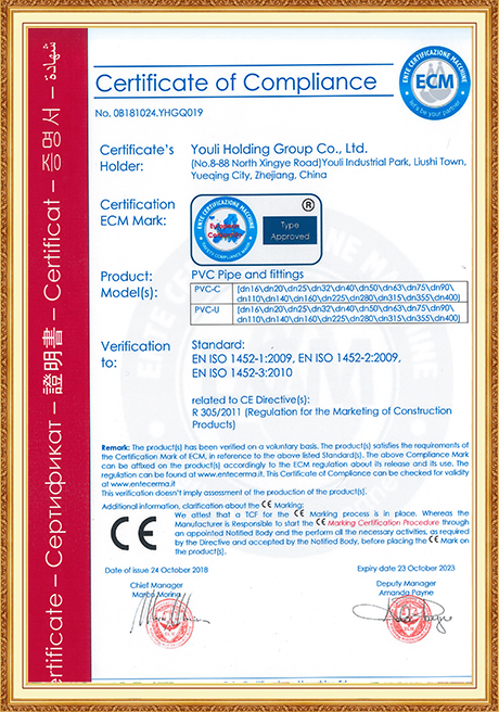 Certificate Of Honor