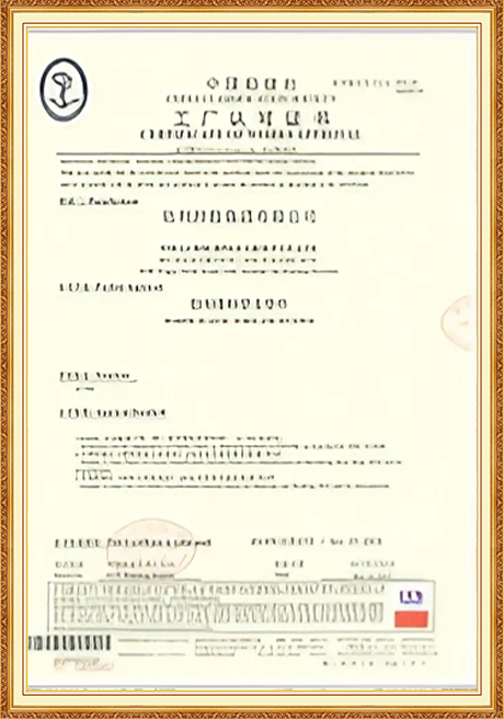 Certificate Of Honor
