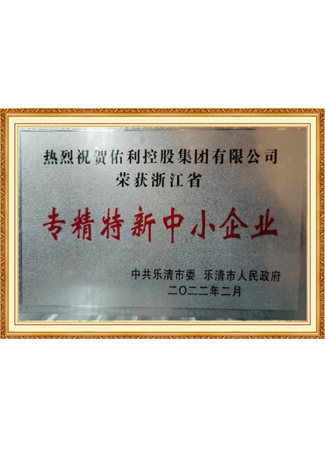 Certificate Of Honor